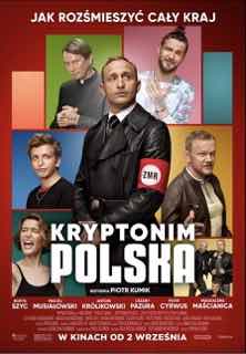 Операция Нация